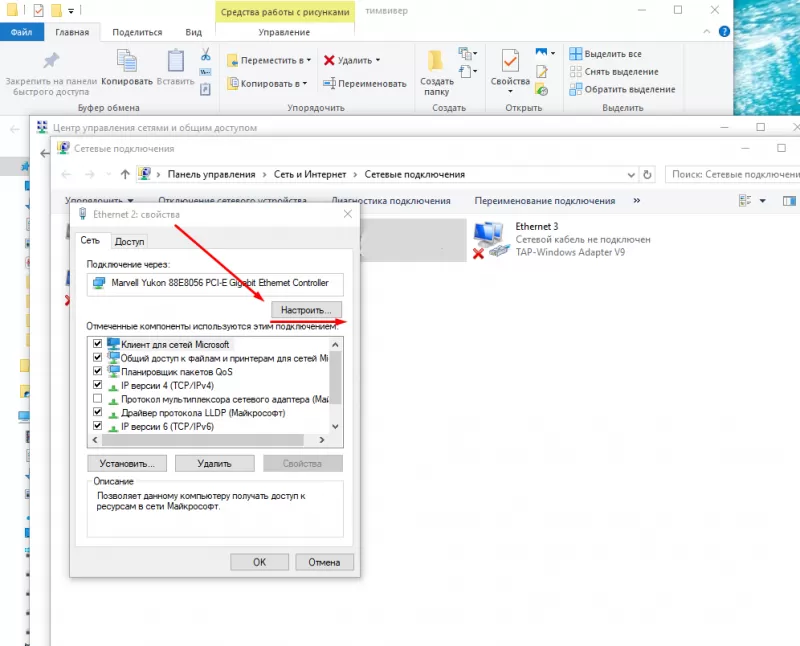 тимвивер 13 как снять ограничение