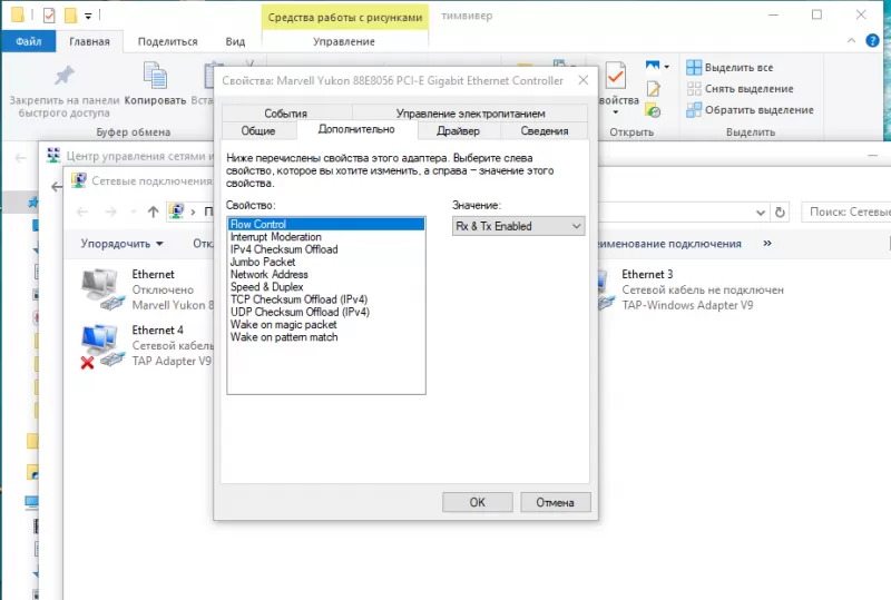предполагается коммерческое использование teamviewer