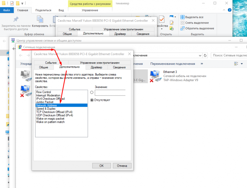 как сбросить teamviewer коммерческое использование