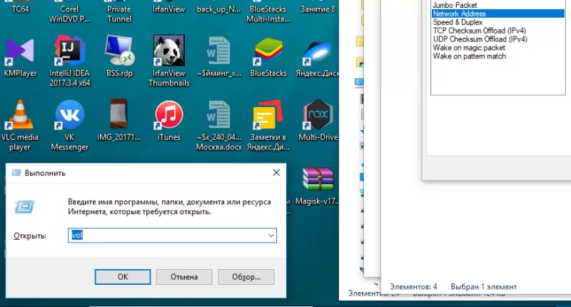 тимвивер без ограничений