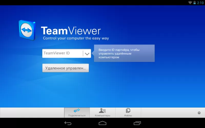 тимвивер заблокировано так как обнаружено коммерческое использование