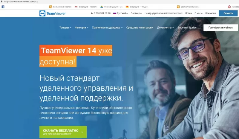 тимвивер это