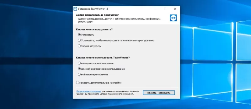 как настроить тим вивер