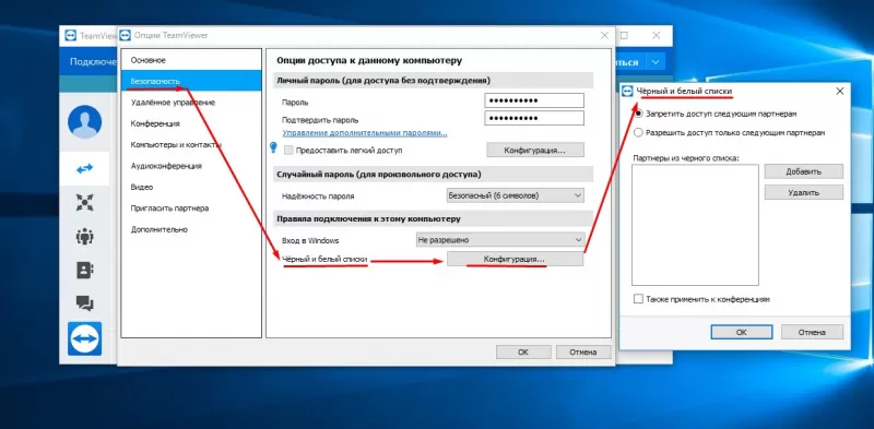 teamviewer что это за программа и нужна ли она