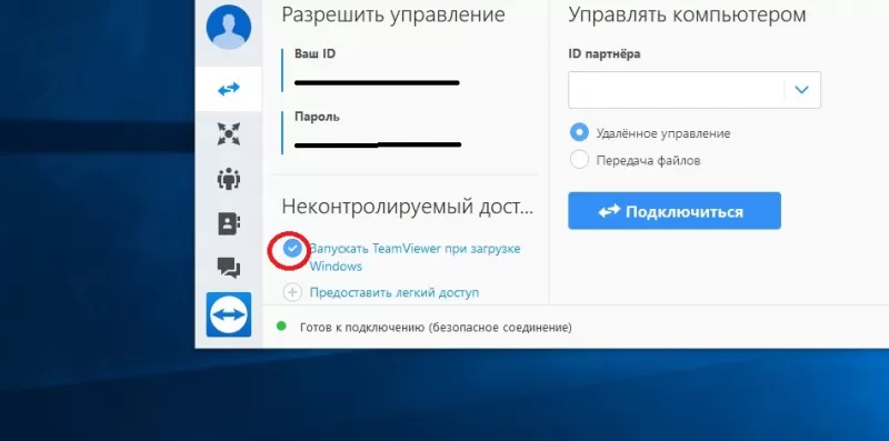 что такое тимвивер