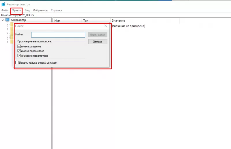Teamviewer как подключиться к другому компьютеру
