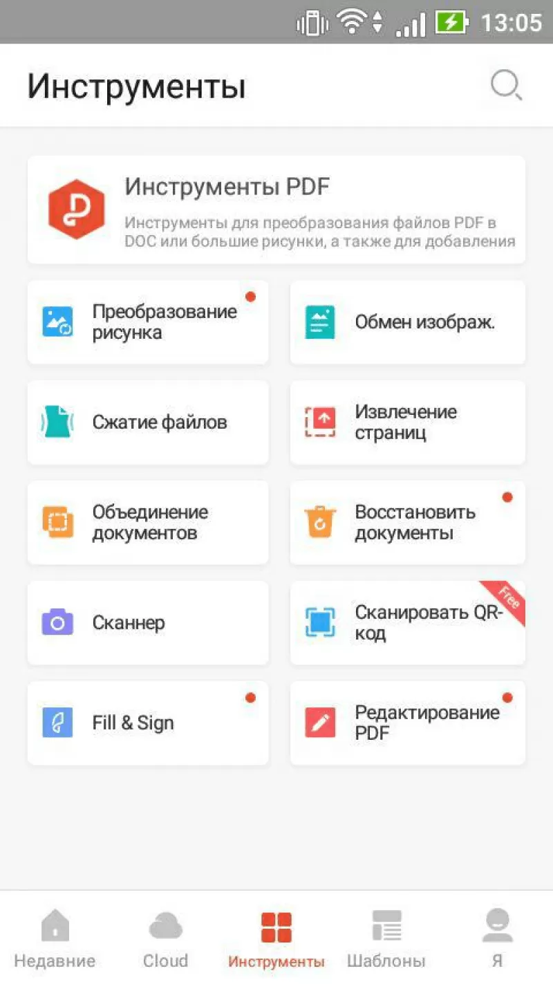 Wps Office