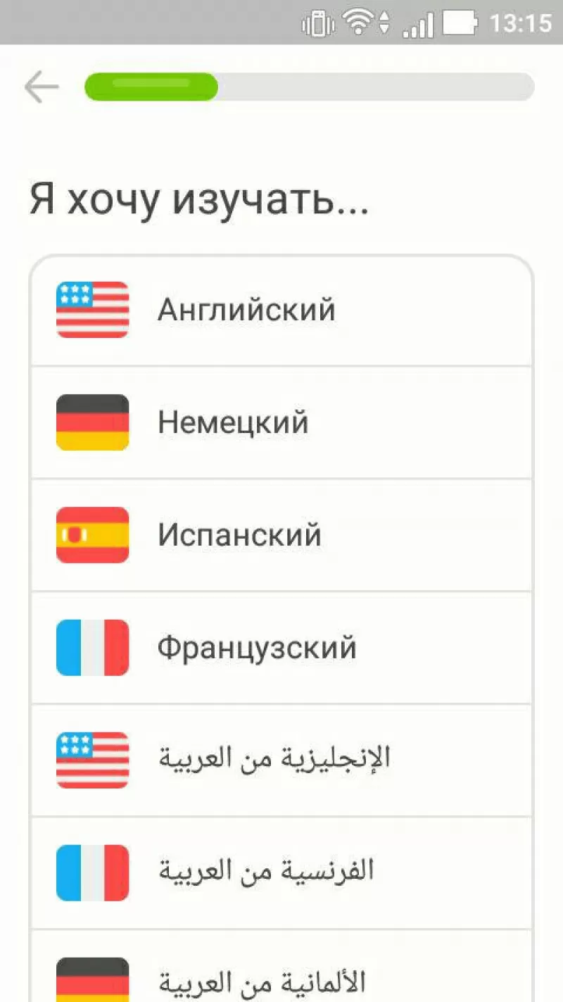 Duolingo
