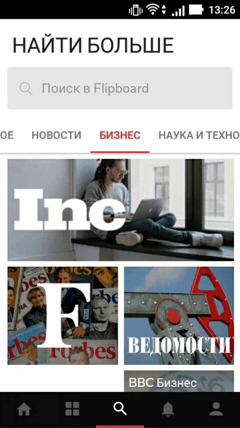 Flipboard