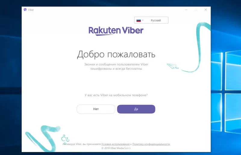 почему вайбер не синхронизирует контакты