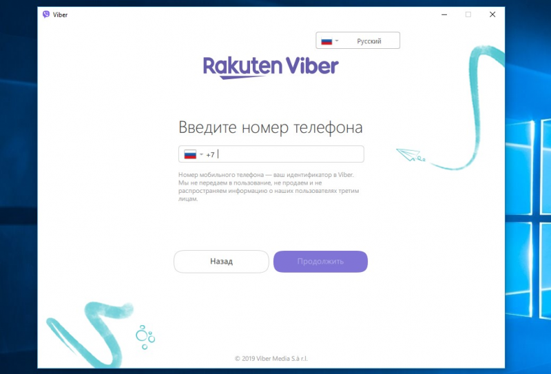 почему не синхронизируются контакты в вайбере
