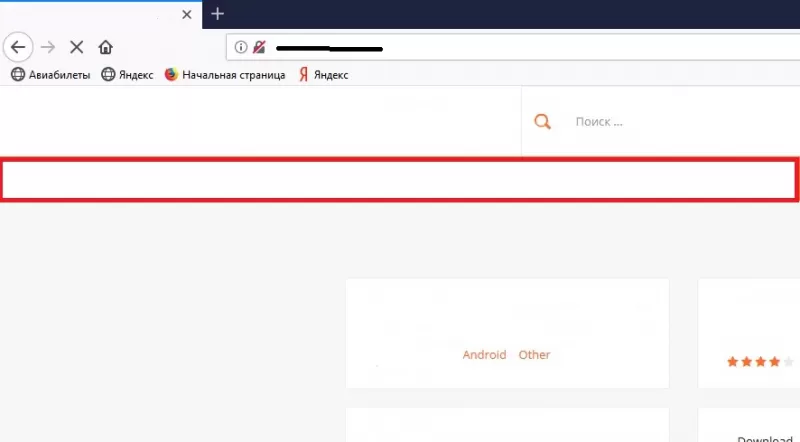ваше соединение не защищено firefox