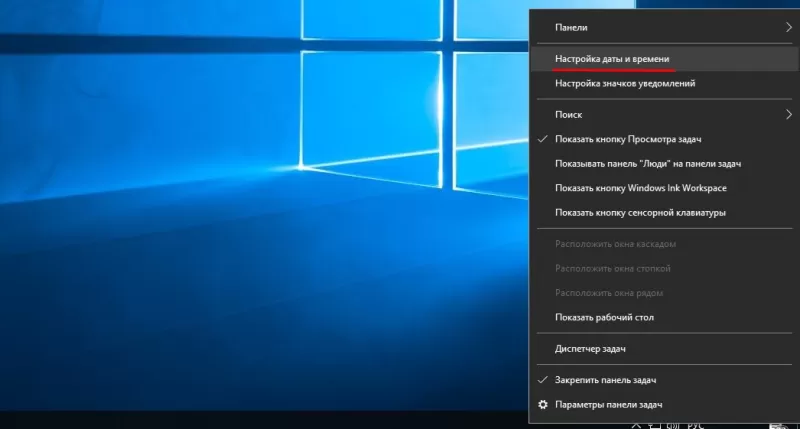 мозила ваше соединение не защищено