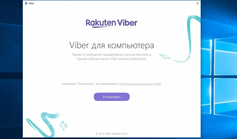 Как подтвердить подлинность профиля на компьютере
