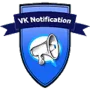 VK Notification логотип