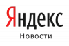Яндекс Новости виджет логотип