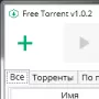 Логотип