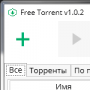 FreeTorrent логотип