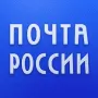Почта России логотип