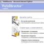 WebDirector логотип