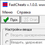 FastCheats логотип