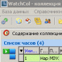 WatchCol логотип