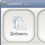 GAMPPO логотип
