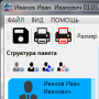 Логотип