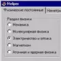 Helper логотип