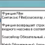 Функции Visual Basic логотип
