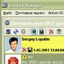 Mailbox Manager логотип
