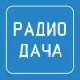 Радио Дача логотип