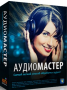 АудиоМАСТЕР логотип
