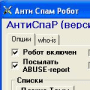 АнтиСпаР логотип