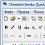Cherednichenko Quick Page 2012 логотип