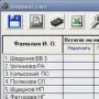 STDU Viewer логотип