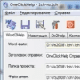 OneClickHelp логотип