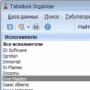 Tablature Organizer логотип