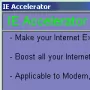 IE Accelerator логотип
