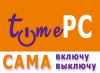 Логотип