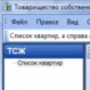 Товарищество собственников жилья логотип