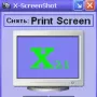 X-ScreenShot логотип