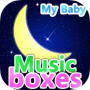 My baby music boxes (Lullaby) логотип