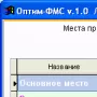 Оптим-ФМС логотип