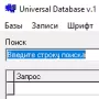 Universal Database логотип