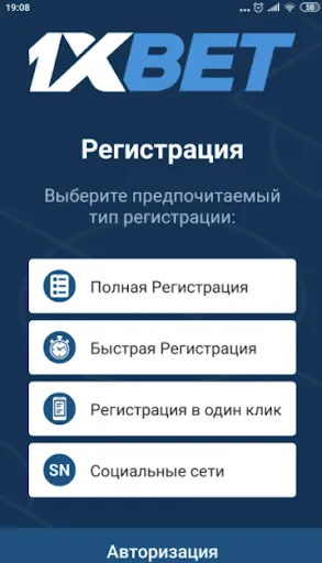 Регистрация аккаунта